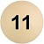 11 футов